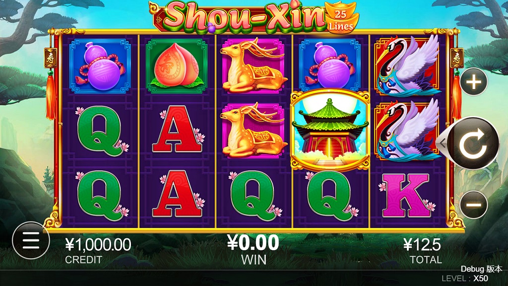 Screenshot of Shou-Xin slot from CQ9 Gaming